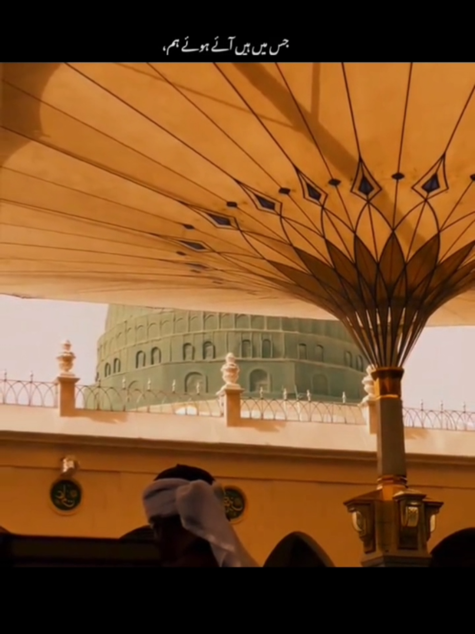 Dil ki diwar peh ek naqsh banaya hua ha ❤💯😊 #allah #muhammad #yarasoolallah #kaaba #madina #naats #naatsharif #haqAllah #islamic #tiktok #fyp #Imillion #tiktokpakistan #10Ok #trendingvideo #viralvideo #fyp #foryoupage #foryou #foryou #foryou 