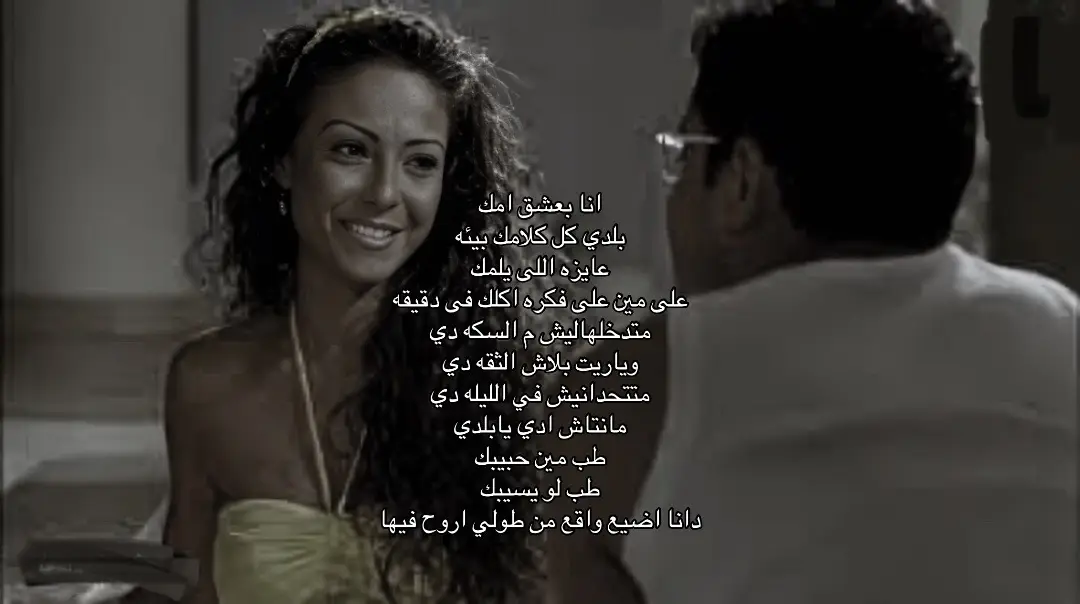 #fypシ #كلمات #explore 