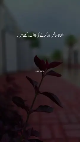 deep words  #viral #tiktok #foryou 