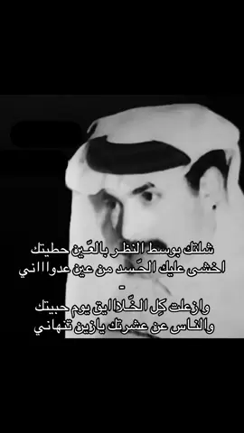 والنّـاس عن عشرتك يازين تنهاني . . #خالد_سلامه  #عود  #شعبي  #قديم  #حُب  #فراق  #اكسبلوررررررر  #شعبيات 