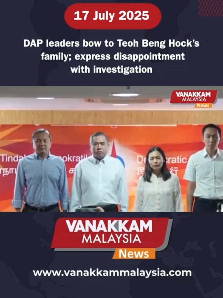 DAP leaders bow to Teoh Beng Hock’s family; express disappointment with investigation #latest #vanakkammalaysia #DAPleaders #bow #TeohBengHock #family #express #disappointment #with #investigation #trendingnewsmalaysia #fyp #vmnews #foryoupage #malaysiatamilnews