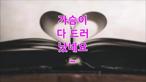#시댁이야기 #시누이 #친정어머니 #며느리 #불륜사연 #네이트판썰 #결혼사연 #이혼사연 #감동사연 #남편 #실화사연 #사이다사연 #시어머니 #반전사연 #사연라디오 #사연읽어주는남자 #성인소설 #라디오사연 #불륜썰 #반전