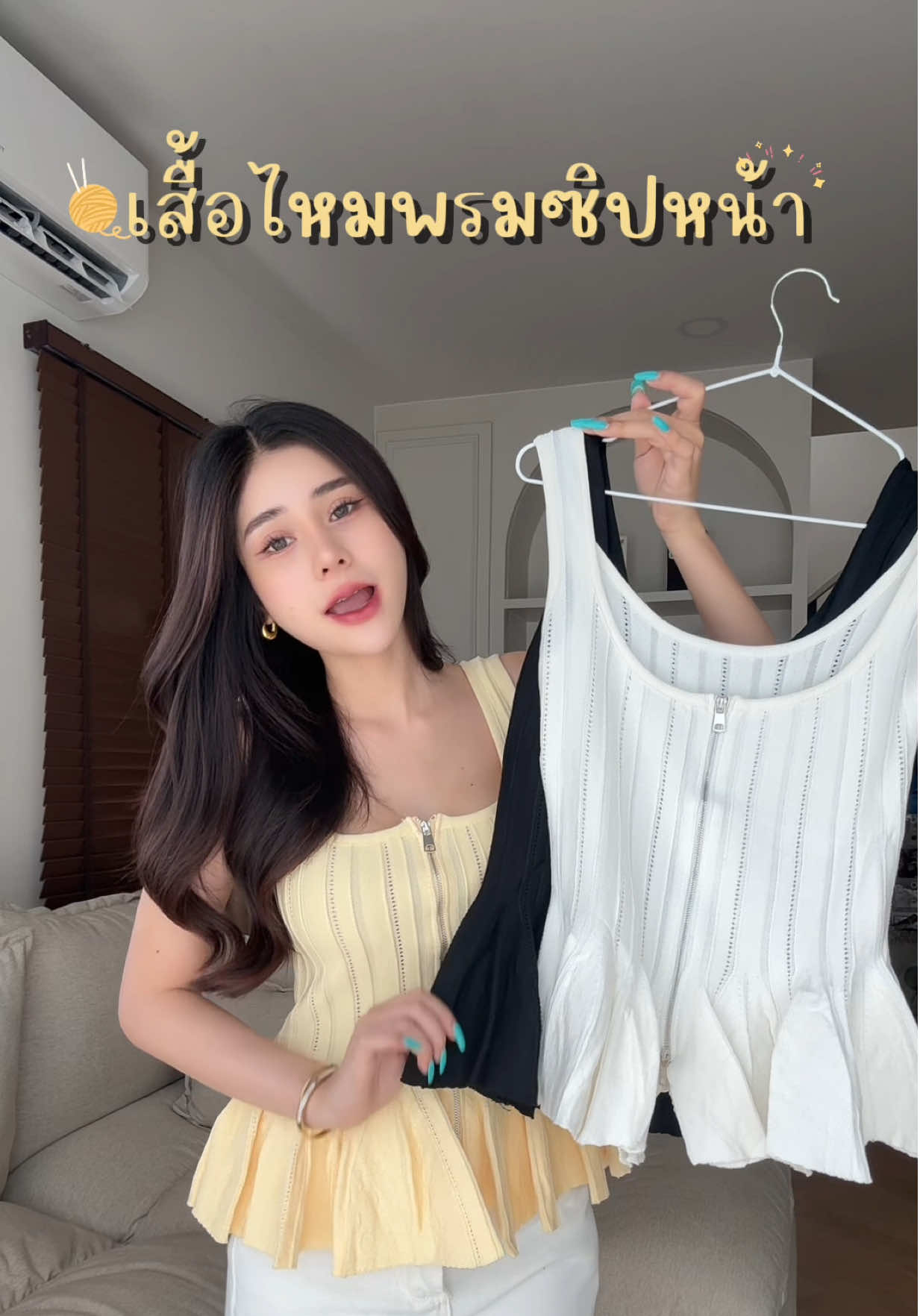 ต้องมีสัก 1😍 #การแต่งตัว #แต่งตัวติดแกรม #เสื้อลูกคุณหนู #OOTD #fypシ゚ 