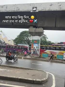 ekta porbasi onek kosto kore 