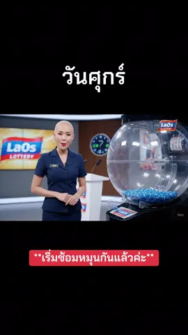 @คุณวิภา มาแล้วจ้า @คุณวิภา มาแล้วจ้า 