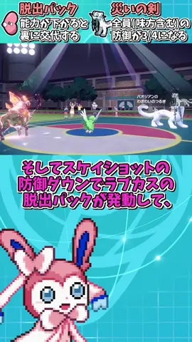 SVのレベル1ポケモンが開幕1ターン目でレベル100ポケモンを1撃で倒せるのか？【ポケモンSV】【ゆっくり実況】#shade_dorediadot #シェードドレディア #ゲームショート #ゲーム実況 #面白プレイ #ゲーマー #ゲームクリップ