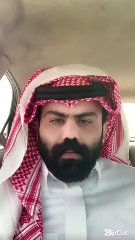 حقت حرش😂💔#اكسبلور #حريق #الشعب_الصيني_ماله_حل😂😂 #بني_مالك_بجيله #هاشتاقات_تيك_توك_العرب #هاشتاق #سعود_القحطاني #tiktokindia_ #مشاهير_تيك_توك #كوريا #foryou #اكسبلورexplore #indianmakeup #متابعه #مشاهير #عزام #football #fyp #مالي_خلق_احط_هاشتاقات #tiktok 