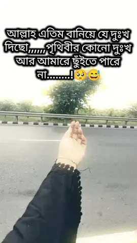 #😭😭😭😭😭😭😭😭😭😭 #baba🥺🥺😥miss_you 