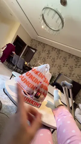 صباح الخير