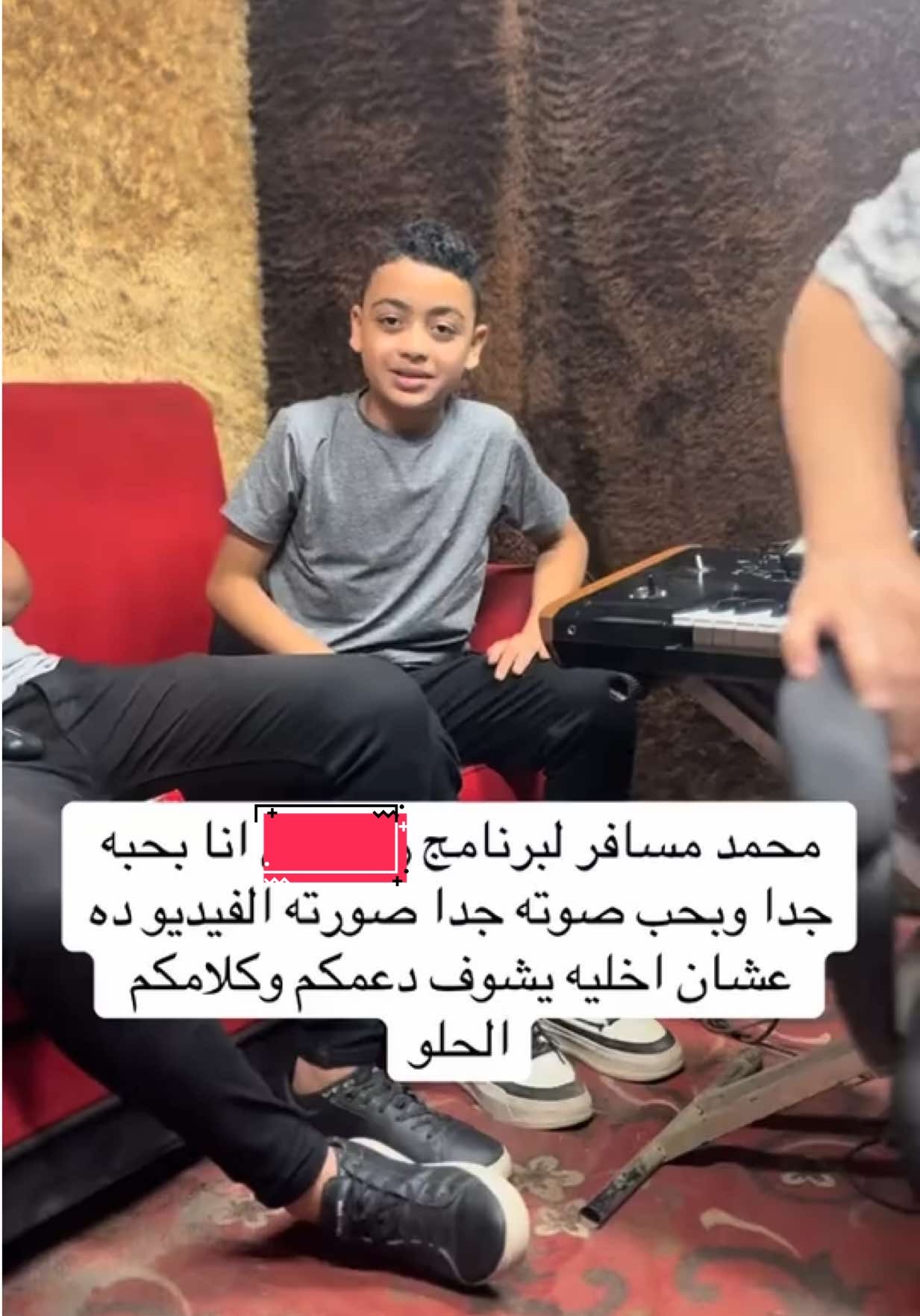 #محمد امير افتكروا الاسم ده كويس❤️# #fyp #fypシ゚viral #explore #المنصوره         مسافر يعمل الاختبارات يارب يقبل ويوفقه🙏🏼