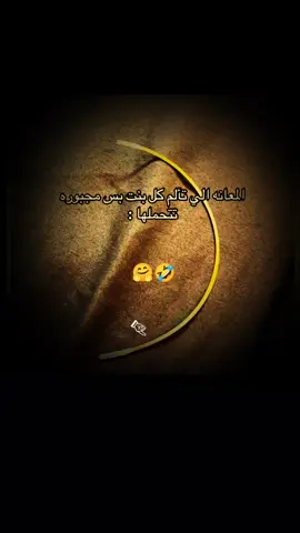 #المعانة_للي_تألم_كل_بنت_بس_مجبورهه_تتحملها #الشعب_الصيني_ماله_حل😂😂 #yyyyyyyyyyyyyyyyyy #fyppppppppppppppppppppppp 