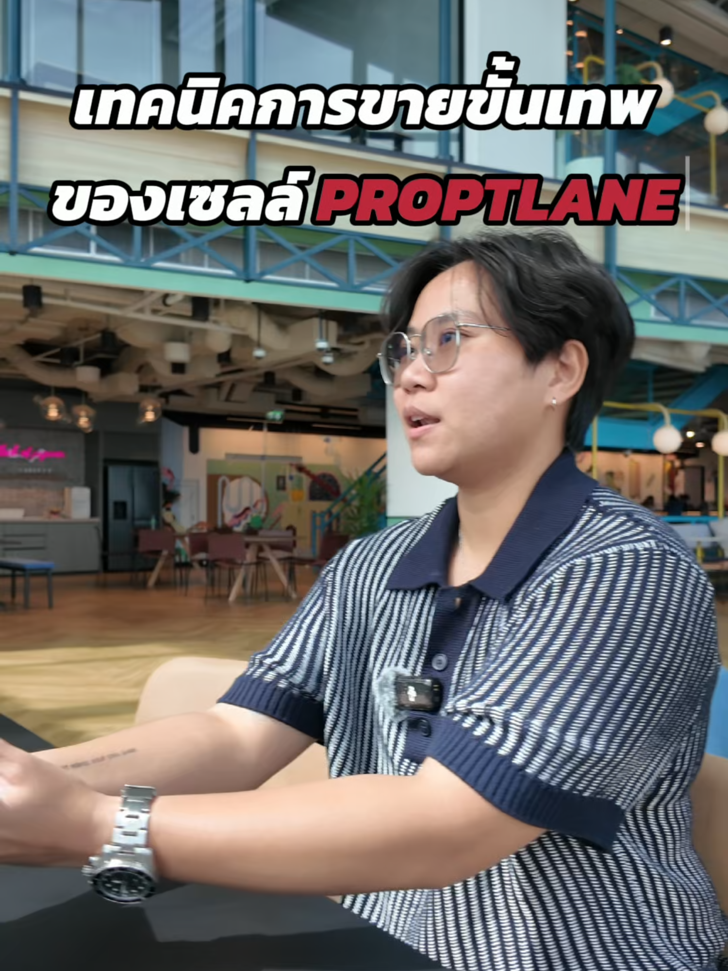 เกือบแพ้เสียงในหัวซะแล้ว 😂 #PROPTLANE #Agent #Sales #พร็อพเลน #ลงทุนอสังหา #อสังหาฯ #อสังหาริมทรัพย์ #เทคนิคการขาย #พนักงานออฟฟิศ #พนักงานประจำ#แพ้เสียงในหัว