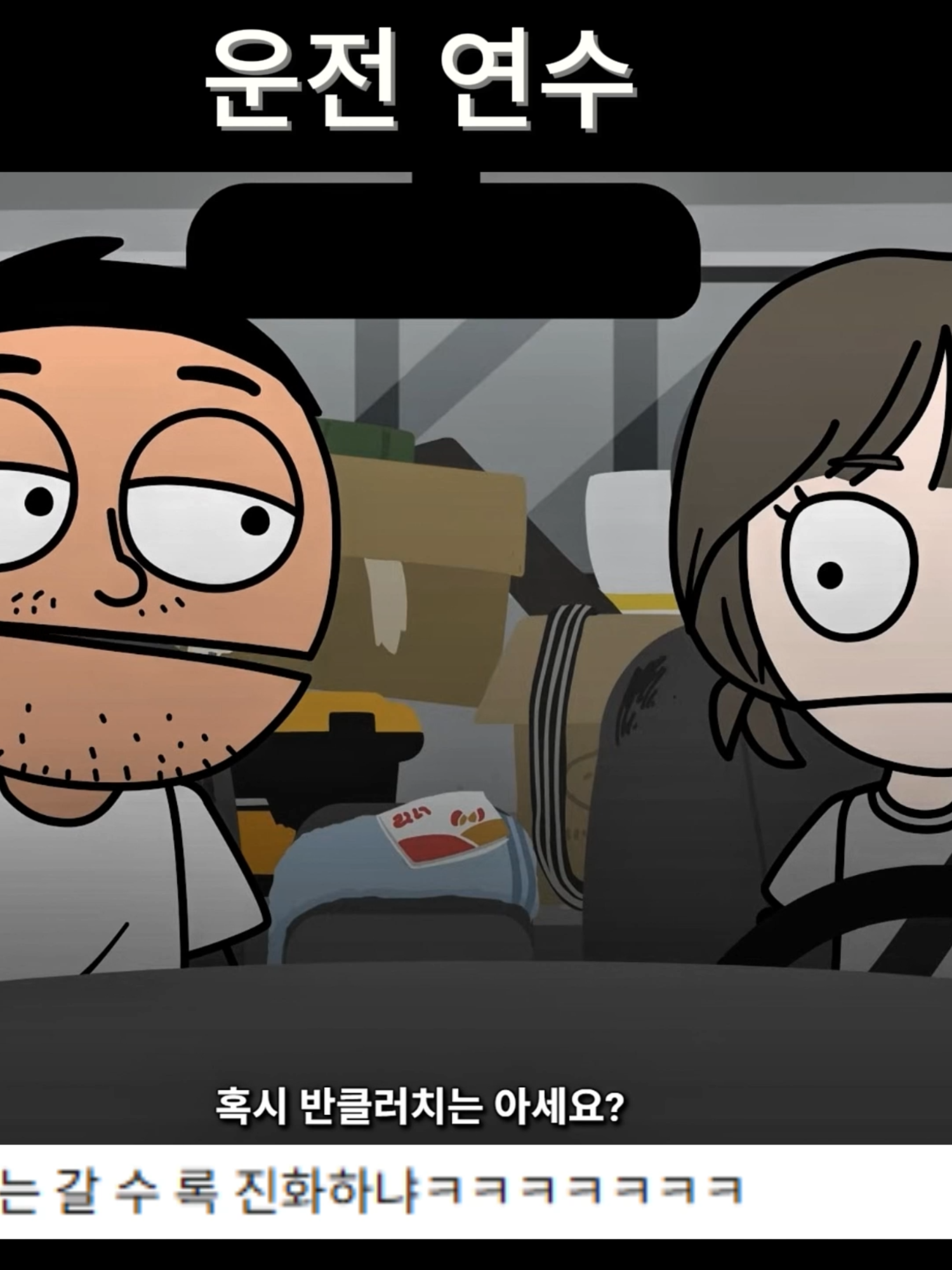 이제 진짜 가족이 된 느낌임..진짜 부부 같음ㅋㅋ #사우스코리안파크코리안파크 #사코팍 #사코팍로봇 #추천떠라 #추천떠라 #추천추천추천추천추천추천추천추천추천추천 #ilovetiktok #capcut #ilovetiktok❤️❤️ #viraltiktokraltiktok #한국만화