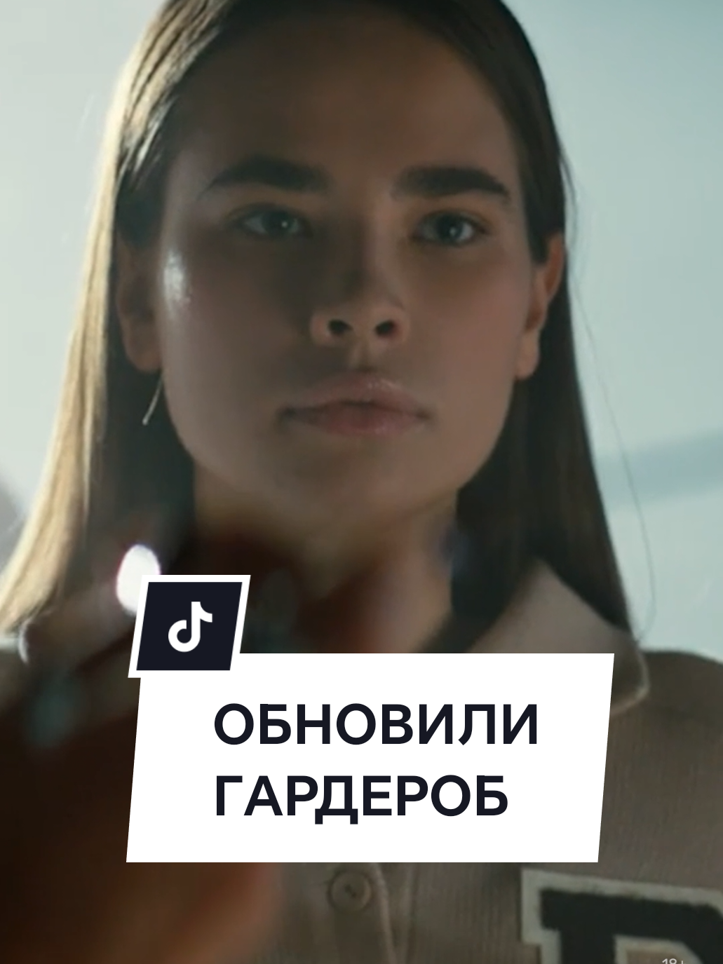 Какой образ понравился больше всего? 👁️