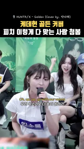 시작의 아이 박다혜 맞음ㄷㄷㄷ