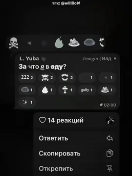 Набор закрыт.💔🎻 #флуд #ролкапокпоп #флудкпоп #ролевая #рп #ролка #ролеваякпоп #reccomendation #trendin #trendingvideo #willilow #foryoupage #kpop #vibe #строчки #песня 