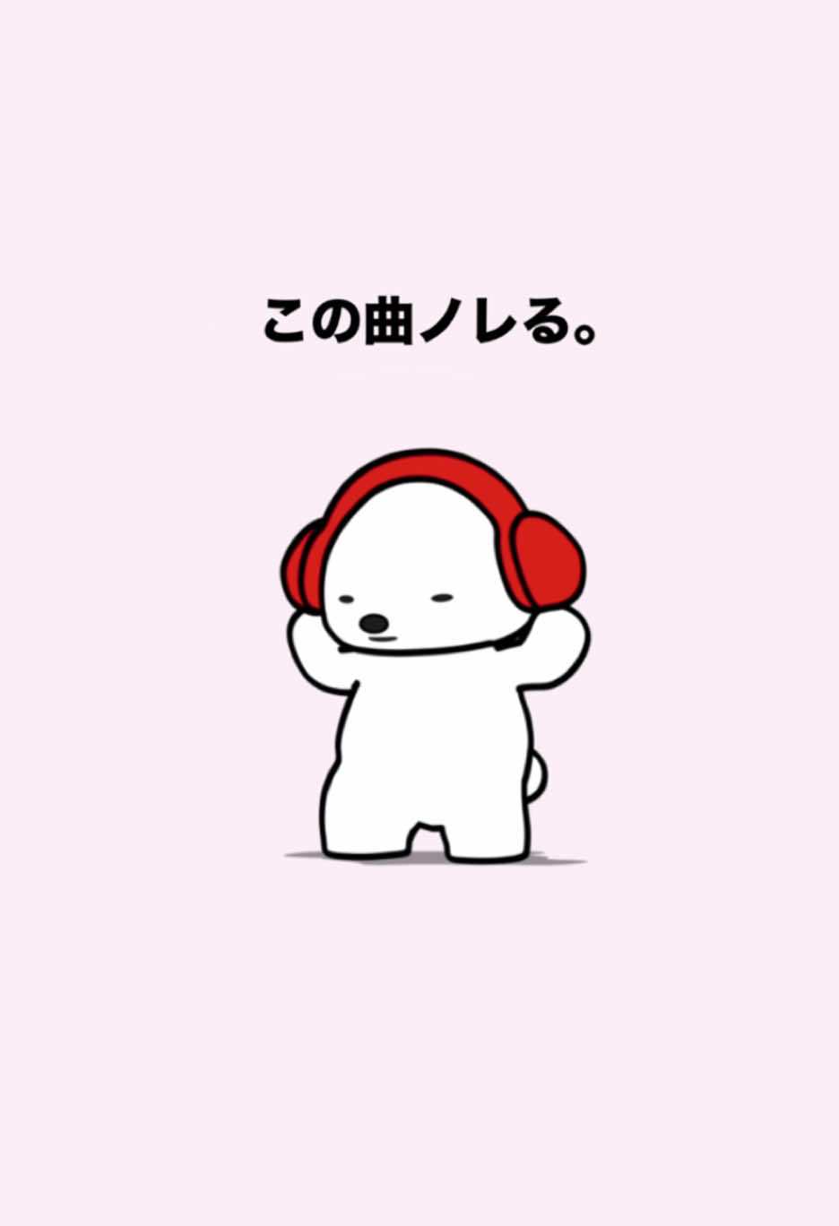 この曲ノレる。 #DANCINGSANY #内向的 #I型 #運動会 #ヘドバン 