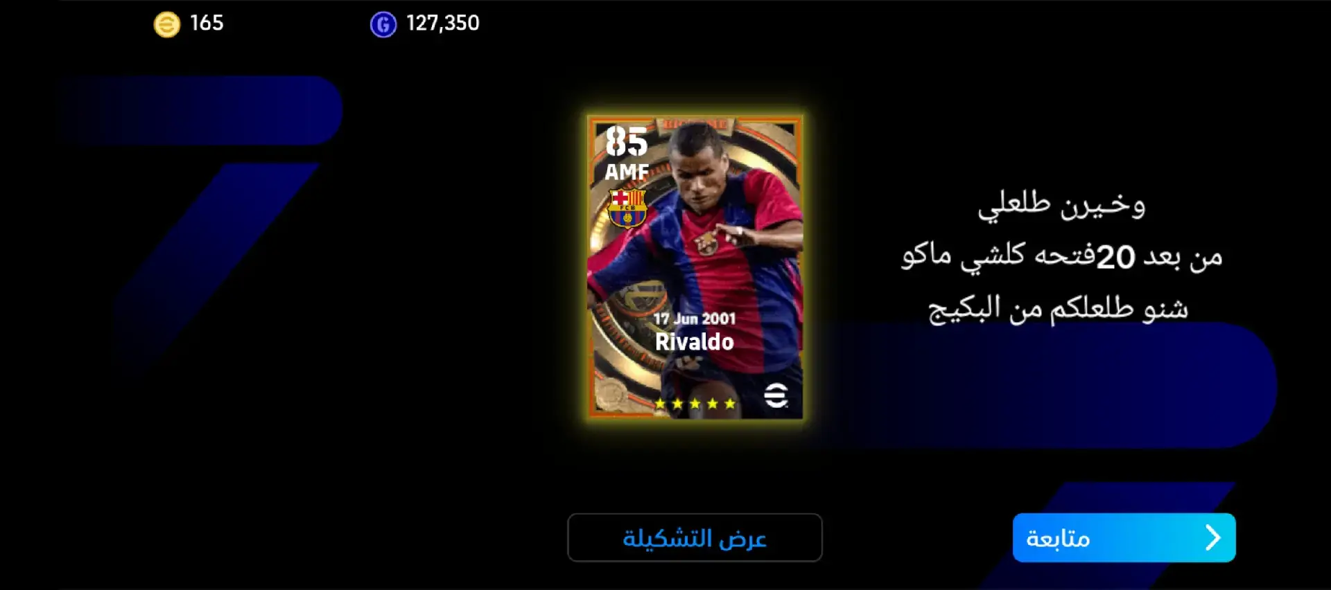 لايك @الشعب الصيني ماله حل👍🏾🚬😂 