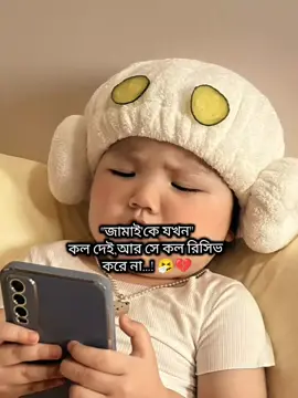 কথা হইলো বেডায় কাইল্লা না 😫
