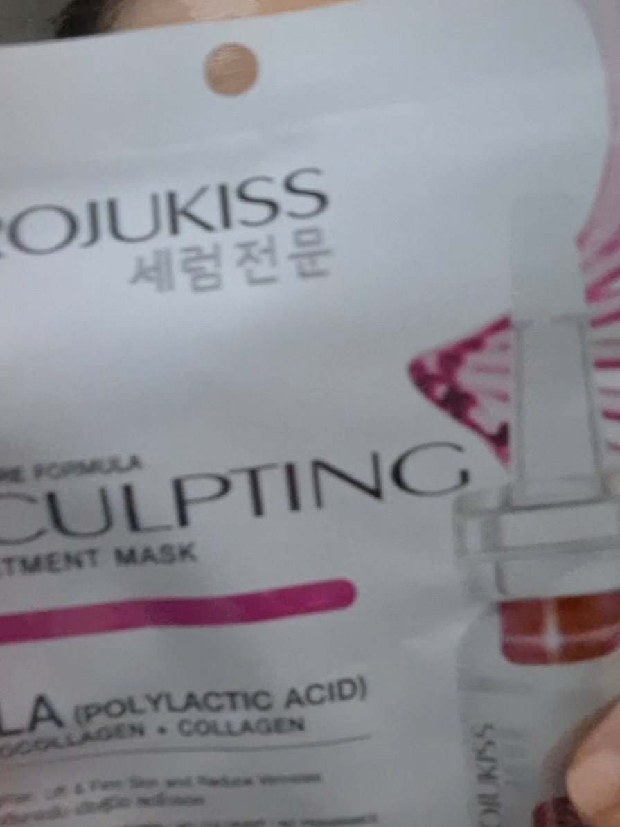 #บำรุงกันหน่อย #หลักสี่แล้ว #tojukiss #treatmentmask 