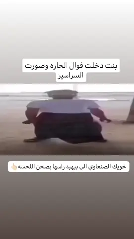 ويلي ويلي من القحىاب#explore #fypviralシ #foryoupage #fypviralシviral #تيد_باندي_وعي 