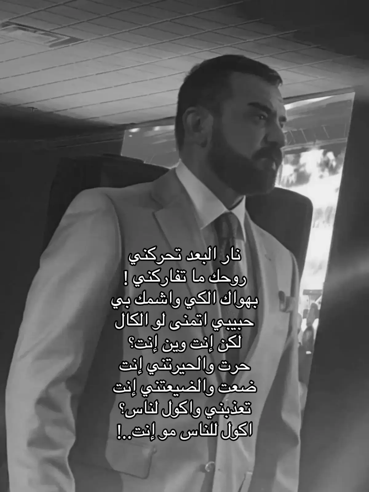 #هيثم_يوسف #اكسبلوررر #لايك #اغاني 