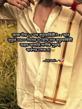 Antur asami😅💔#pppppppppppppppp #অবরুদ্ধ_নিশীথ 