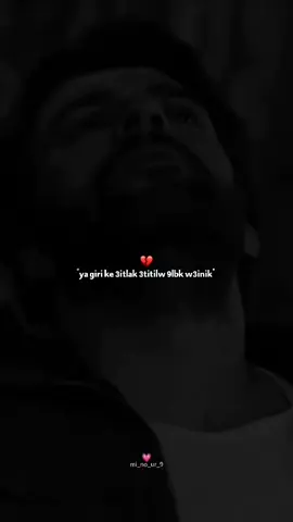 عطيتيلو قلبك وعينيك💔#الشعب_الصيني_ماله_حل😂😂 #طڨيها___طڨيه💍🥀💖 #تصميم_فيديوهات🎶🎤🎬 