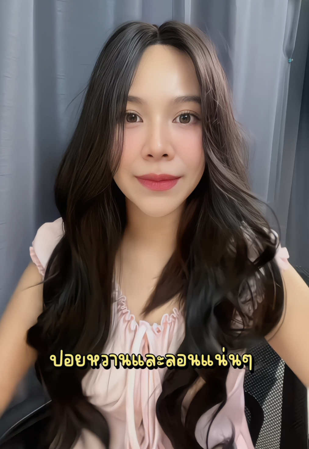 แผ่นแปะผมลอน มีปอยหวานและลอนแน่นๆให้กัน แบบนี้เลยยย 👍🤩 #วิก #วิกผม #วิกผมแฟชั่น #wig #ฟีด #ป้ายยาแฟชั่น #ไลฟ์สด #tiktokshop #ตะกร้าtiktokshop #กดในตะกร้าได้เลย #ป้ายยาtiktok #fyp #รีวิวของใช้ดีบอกต่อ #fypシ #รีวิวบิวตี้ #tiktokmademebuyit #tiktokshopfashionweek #TikTokFashion #fashiontiktok #fashion #ครีเอเตอร์tiktok #แต่วตัวไปคาเฟ่ #ootdfashion #ของมันต้องมีป่ะ #กดตะกร้าเพื่อสั่งซื้อ #พิกัดหน้าโปรไฟล์ #รีวิวของดี #คุณภาพดี 