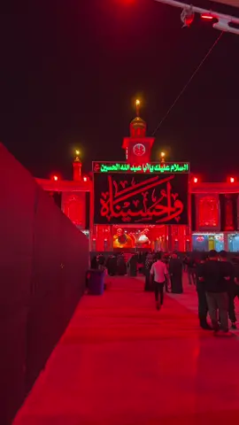 #السلام_عليك_يااباعبد_الله_الحسين  #🤲💔 #🤲🤲 
