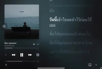 ยิ้มลา -  #ยืมลงสตอรี่ได้ #เธรดความรู้สึก #เพลงฮิตtiktok #เธรดเพลง #เพลงลงสตอรี่ #fyp #อย่าปิดการมองเห็น 