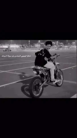 #مكة #صحراوي #fyp 