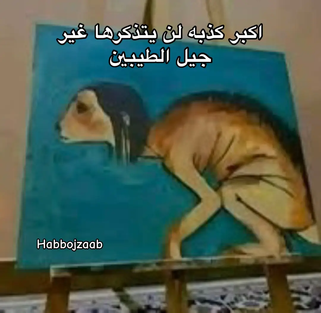 #جيل_الطيبين #العوالي #جيل_التسعينات #جيل_الثمانينات #المدينه_المنوره_ #قربان #قربان #العنابيه #قباء #حي_البحر #جيل_السبعينات #سلطانه_المدينه_المنوره #كذبه 
