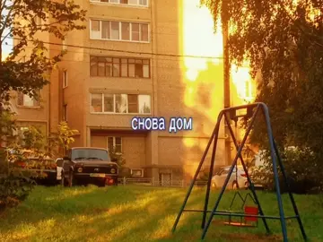#музыка #щп #песня #песни секрет- моя любовь на пятом этаже.