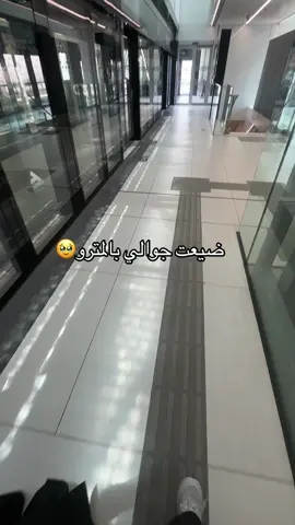 #explore #fypシ #viral #riyadh #saudiarabia 