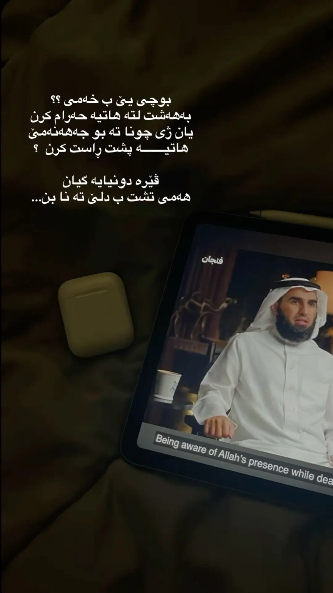 #explore #tiktok #video #duhok_zaxo_amedi_semel_akre #ئەکتیڤبن🥀🖤ـہہـ٨ــہ #loveyou #viral #شعب_الصيني_ماله_حل😂😂 #evryone #song 