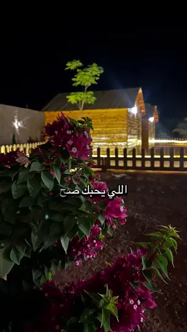 #الحب #الصادق #الاعذار #العشره 