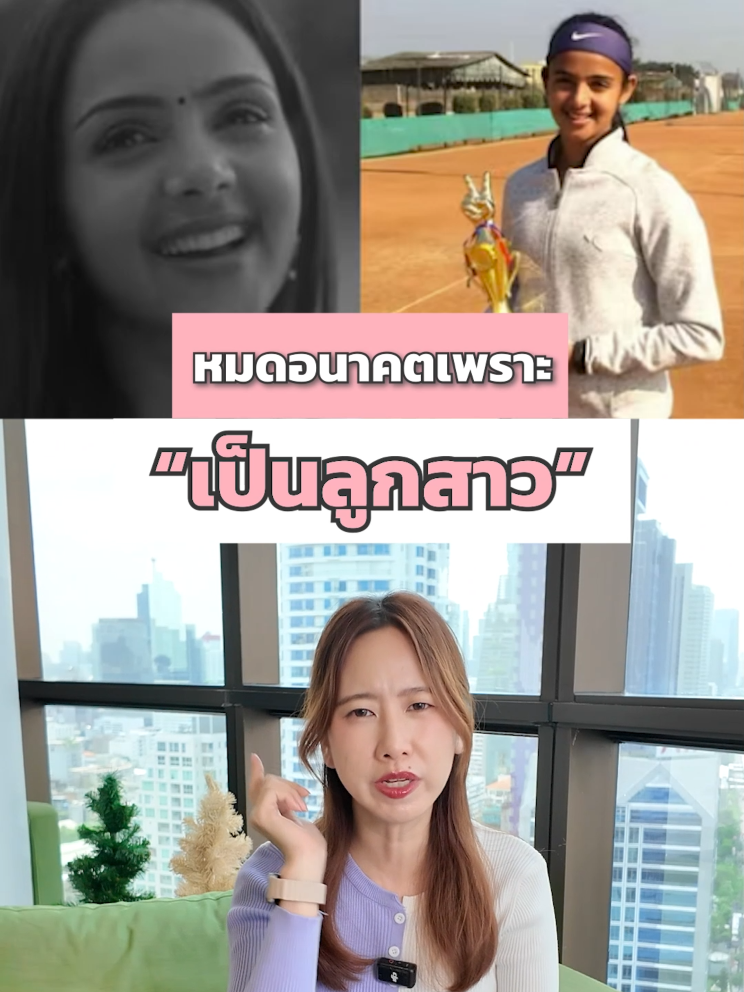 โศกนาฏกรรมจากความอิจฉา พ่อลั่นไกดับลูก เพราะ ‘อาชีพของเธอ’ #ข่าวtiktok #ราธิกายาดาฟ #NUGIRL #nugirlnews