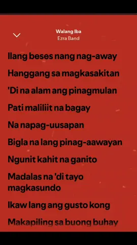 Walang Iba 🎶 By : Ezra Brand #walangiba #fullsong #lyrics #spotify #fyp 