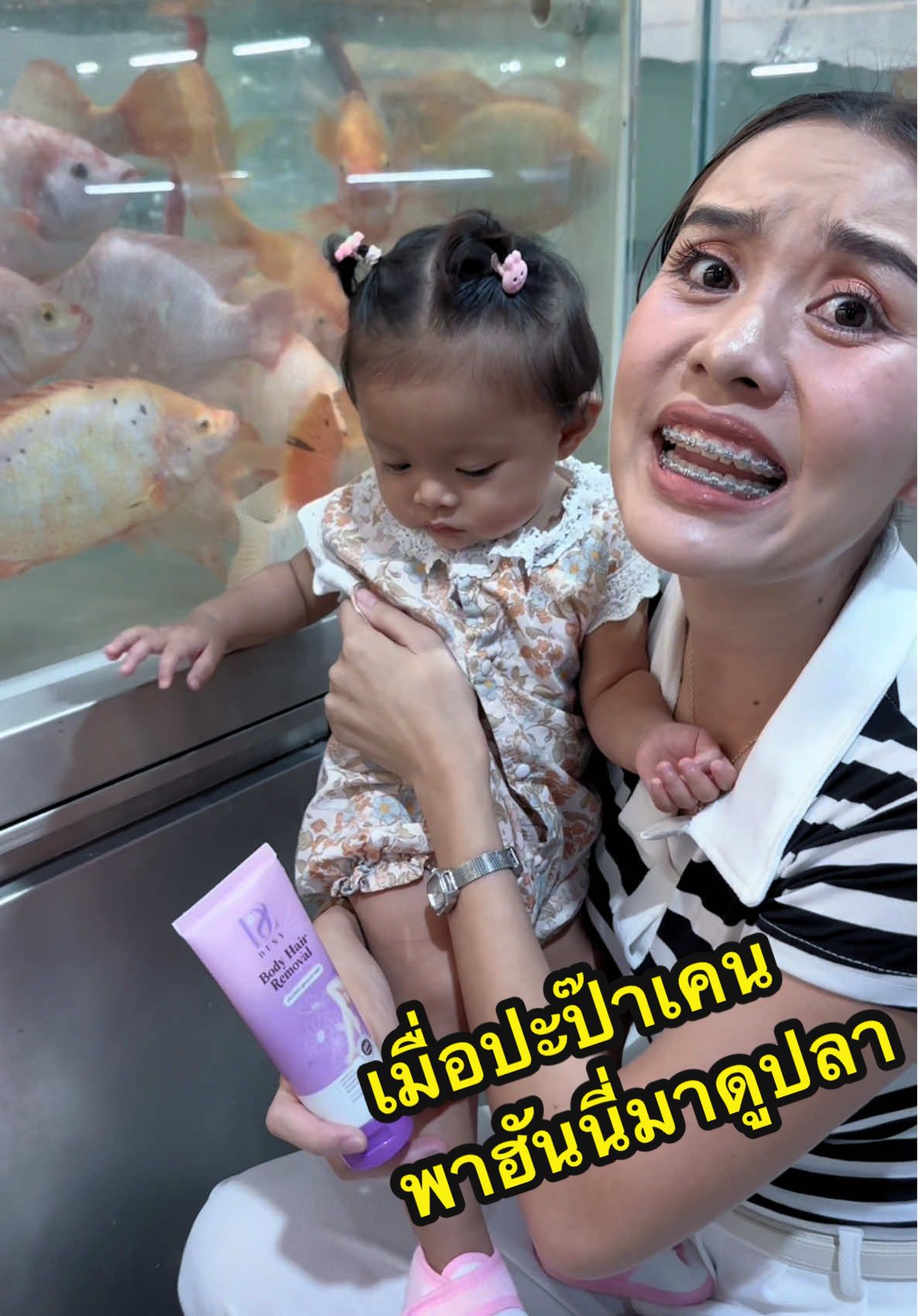 เมื่อปะป๊าเคนพาฮันนี่มาดูปลา 😣 #desy #ครีมกําจัดขนเดซี่ #ยุรีสาวข้างบ้าน #เคนวิดวะ #ฮา 