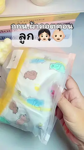 ใส่สบายมากแนะนำเลยค่ะสี่ตัว 1xx.-เท่านั้น #กางเกงในเด็กลายน่ารักๆ 
