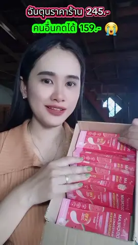 #ดีดีครีม #ดีดีครีมแตงโม #ดีดีครีมแตงโม🍉 #ดีดีครีมแตงโมจุฬาเฮิร์บ #ดีดีครีมกันแดดแตงโม #ดีดีครีมแตงโมกันแดด #ดีดีครีมแตงโมหนึ่งเดียวในใจ  #กันแดด #ครีมกันแดด #ครีมกันแดดเนื้อบางเบา #ครีมกันแดดหน้าเนียน #ครีมกันแดดสําหรับผิวแพ้ง่าย #ครีมกันแดดกันน้ํา #รองพื้น #รองพื้นคุมมัน #รองพื้นกันน้ํา #คุชชั่น 