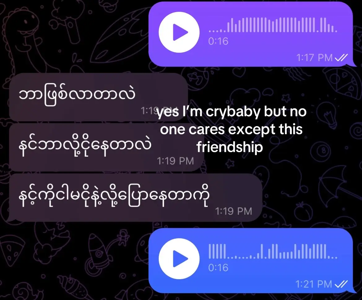 @кιвσ‿✰ #moots? #fyp #foryou 