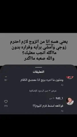 ...#اكسبلور_2020 #شعب_الصيني_ماله  _حل😂😂 #شعروقصايد #شاشة_سوداء #قوالب_كاب_كات #كرومات_جاهزة_لتصميم #كرومات #ستوريات #تصاميم #حسين🥺♥🤏🏻 