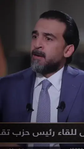 ⚜️🤍   #العراق #محمد_ناظم #عمر_الدبوس #محمد_الحلبوسي 