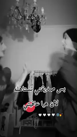 #رانسي🖇🖤 #منشن #اختي  #صديقتي_توام_روحي🦋💕يـ؏ـُمري 