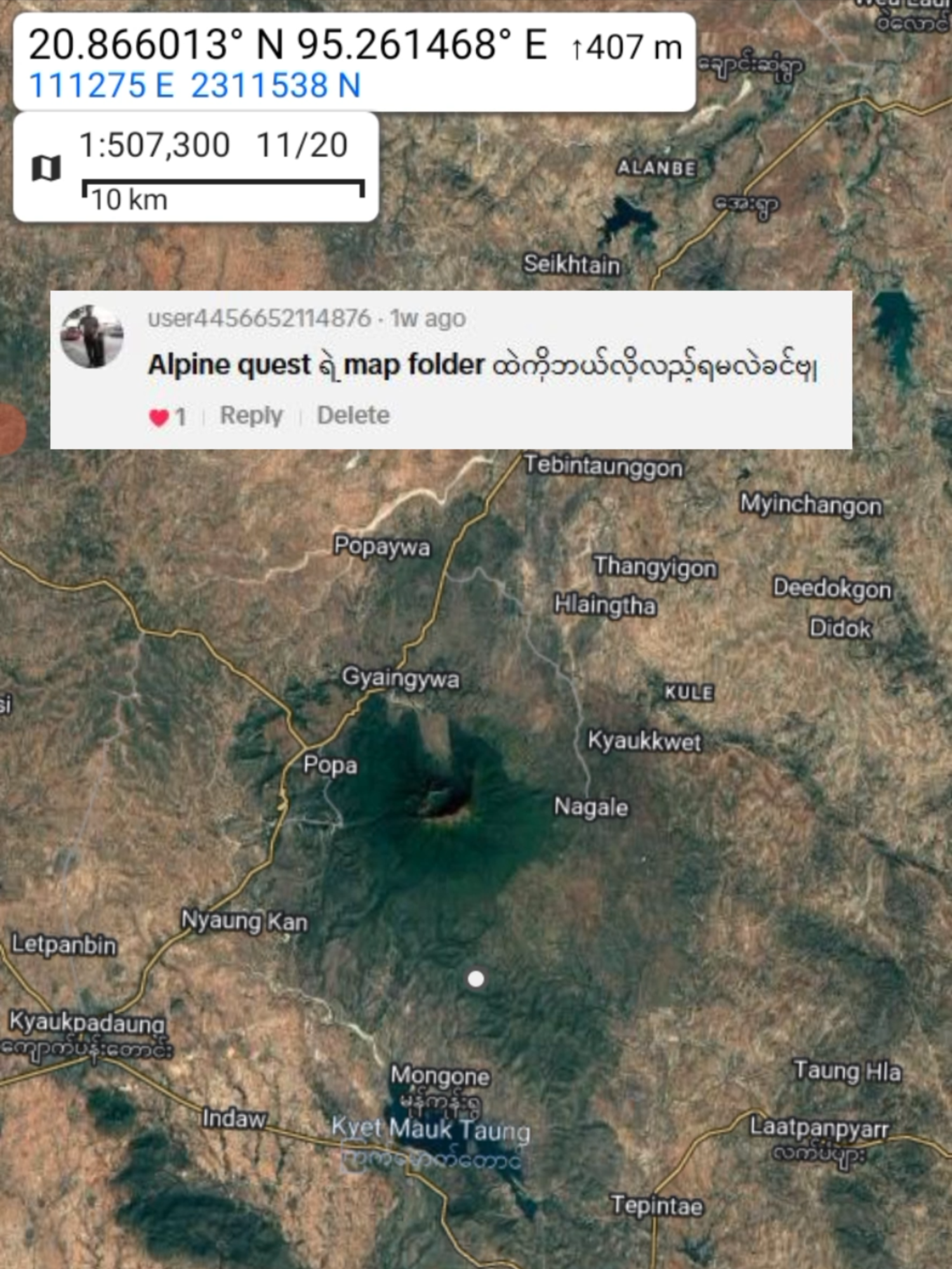 AlpineQuest Pro | Map folder location#GPS #gpstracker #waypoint #mobile #gpsoffline #arcgispro #arcgis #offline #gps #ArcGIS