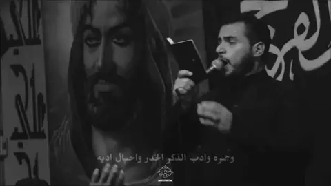 #محمدباقر #الذاكرسيدمهدي #ياحسين#وصلوني4k 