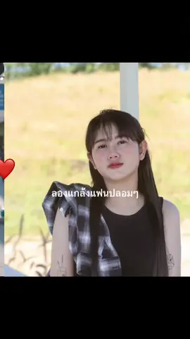 ว๊ายยยยย