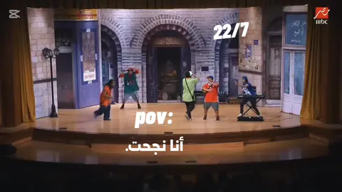 #CapCut الفرحة الكبيرة يا اخواتي 🤩#ثانويه_عامه #دفعه2025 #الفرحه_اللي_من_القلب #نتيجه_الثانويه_العامه 